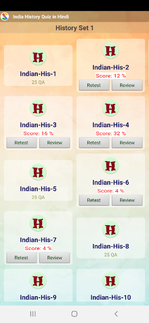 भारतीय इतिहास Screenshot 1