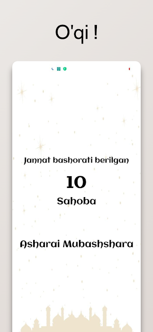 Asharai Mubashshara Screenshot 0