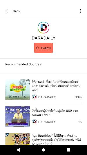 Slothnews - สลอธนิวส์ Screenshot 3