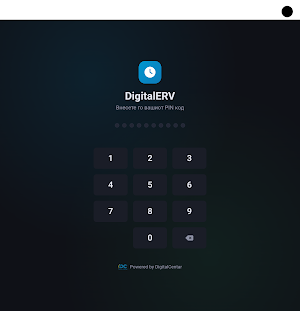 Digital ERV Screenshot 2
