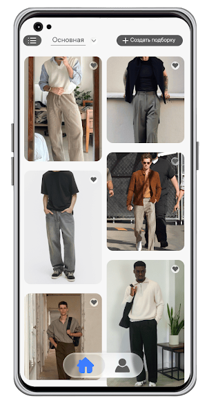 StyleMate Screenshot 1