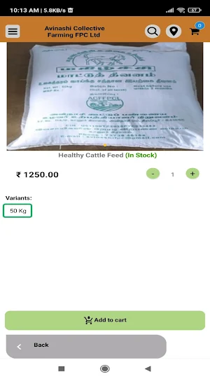 Avinashi FPCL Screenshot 0