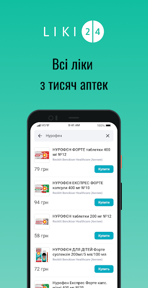 Liki24 Screenshot 0
