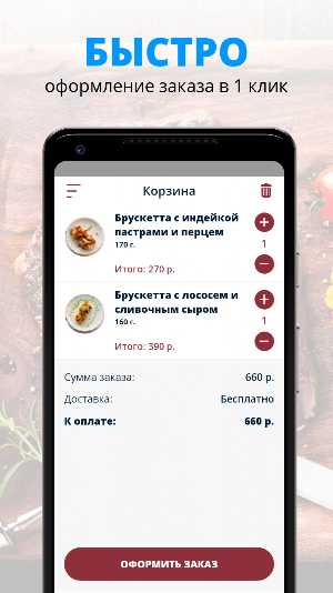Римские каникулы Screenshot 2
