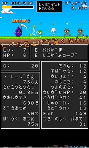 HimatsubuQuest Screenshot 3