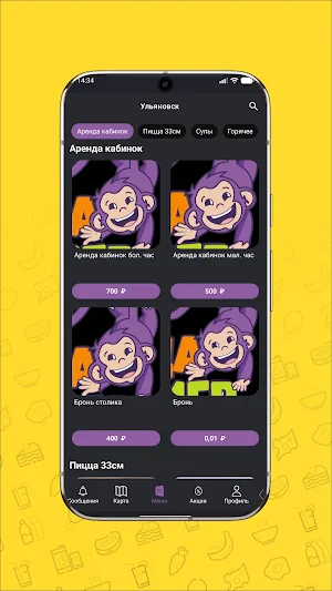 Улица Игр Screenshot 2