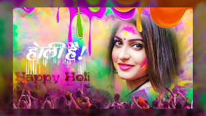 Holi Photo Frames Screenshot 3