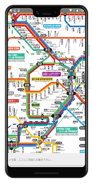 東京・大阪・京都・札幌・神戸・福岡・仙台　路線図 Screenshot 1