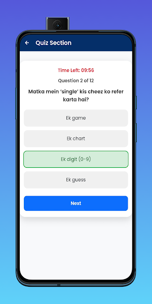 KM Kalyani Matka Results App Screenshot 2