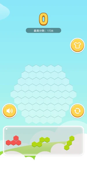 六角消除 Screenshot 2