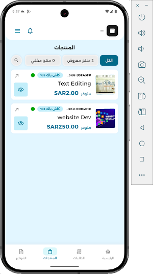 Cashback Merchant Screenshot 1