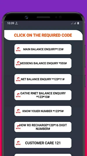 India Sim Enquiry Number Screenshot 1