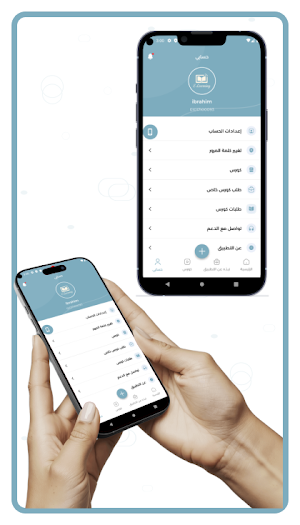 E-Learning Screenshot 2