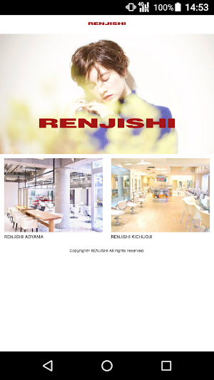 RENJISHI Screenshot 0