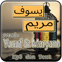 Surah Yusuf dan Maryam Offline