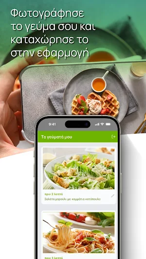 My Evexis Screenshot 2