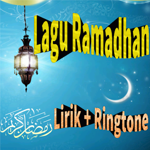 Lagu Ramadhan Offline + Lirik Screenshot 1