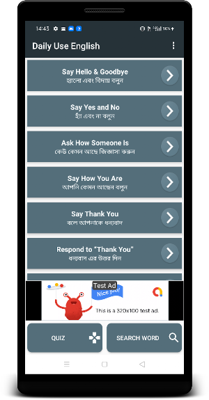 English Conversation Bengali Screenshot 0