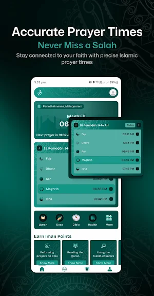 Aman Islamic Screenshot 1