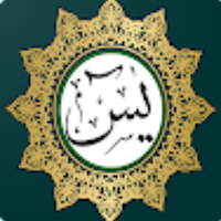 Doa Yasin dan Tahlil Offline