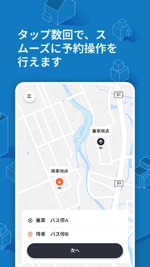 のろっちゃAI Screenshot 0
