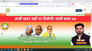 Bharatiya Pasmanda Manch Screenshot 3