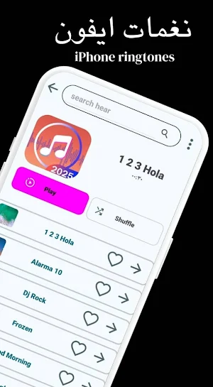 iPhone ringtones 2025 offline Screenshot 0