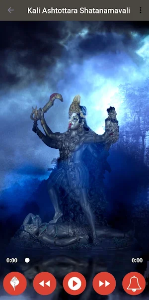 Kali Ashtakam Screenshot 1