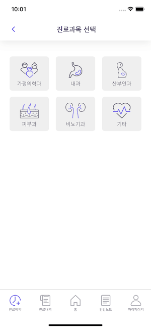 Hicare T Screenshot 2