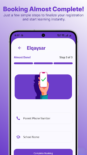 Elqaysar: Learning Platform Screenshot 2
