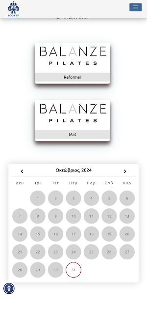 Balanze Pilates Screenshot 3