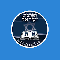 LoveIsrael Romania