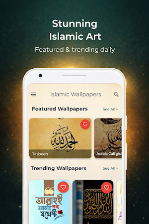 Islamic Wallpapers HD 4K Screenshot 1