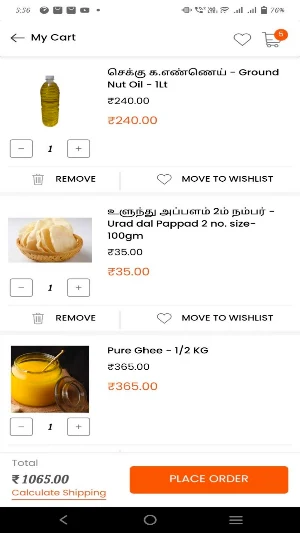 Vamsi Food Products Screenshot 2