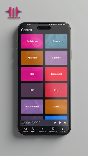 Moussiqa Screenshot 3