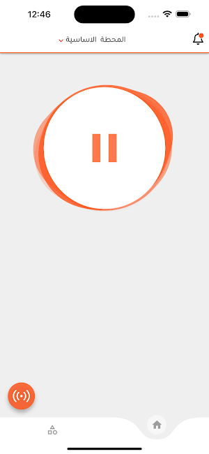 Future.fm Screenshot 0