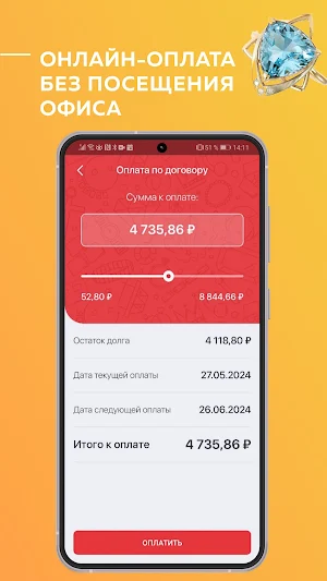Л1 Screenshot 3