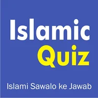 Islamic Quizzes