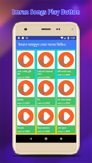 ইমরান মাহমুদুল এর সকল গানের ভিডিও Screenshot 3