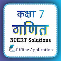NCERT Solutions Class 7 Ganit