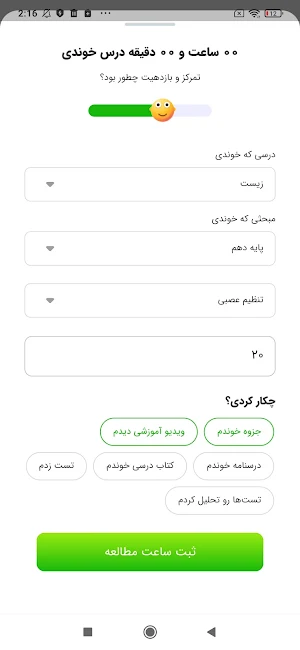 Medical App Screenshot 2