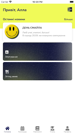 My School Screenshot 0