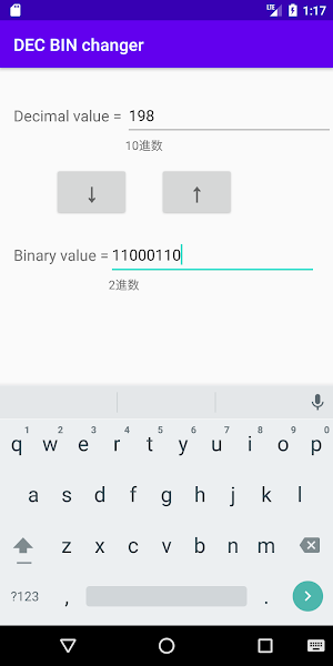 10進数2進数変換　DEC BIN Screenshot 2