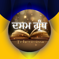 Dasam Granth TV