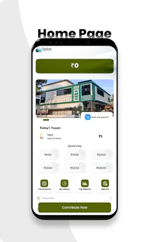 HRIDYAM PATTAMBI Screenshot 1