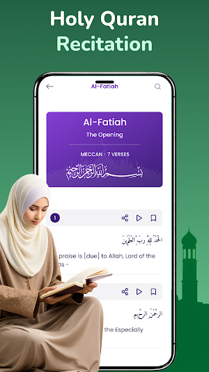 Holy Quran – القران الكريم Screenshot 1