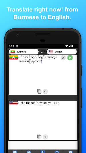English to Burmese Translator Screenshot 3