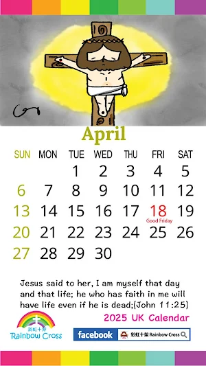 2025 United Kingdom Calendar Screenshot 2