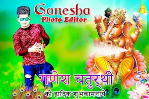 Ganesh Chaturthi Photo Editor Screenshot 1