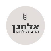 אלחנן תרבות לחם